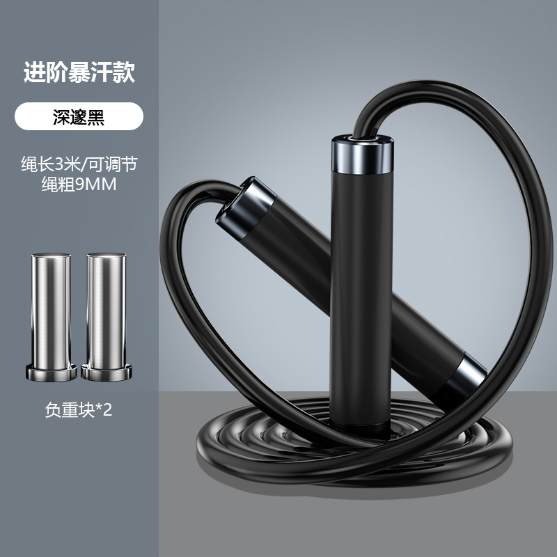Adjustable Racing Jump Rope wi - đánh giá và giá Skipping Rope Pvc